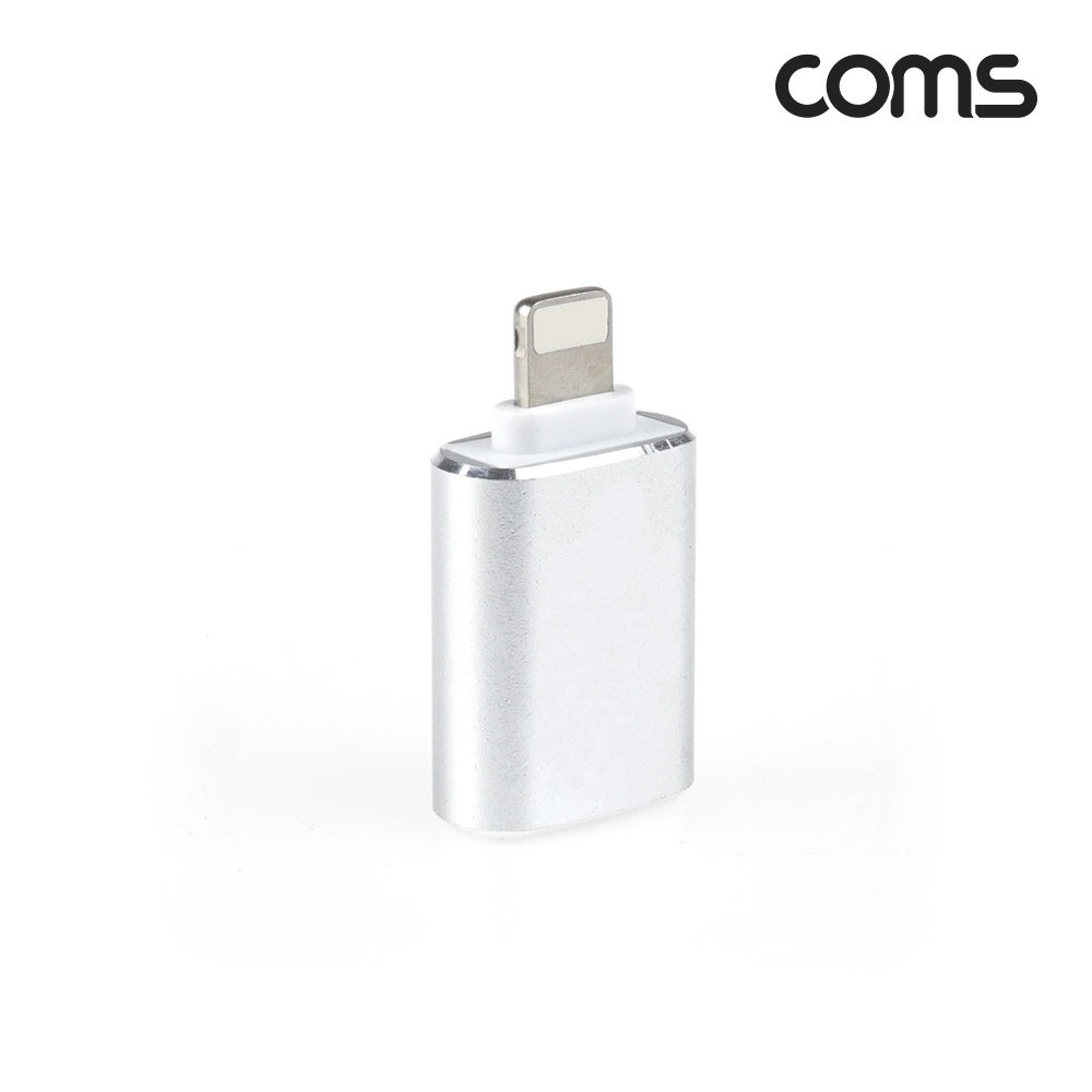 Coms iOS 8Pin OTG 젠더 / Silver / 8핀 (M) / USB 2.0 A (F)