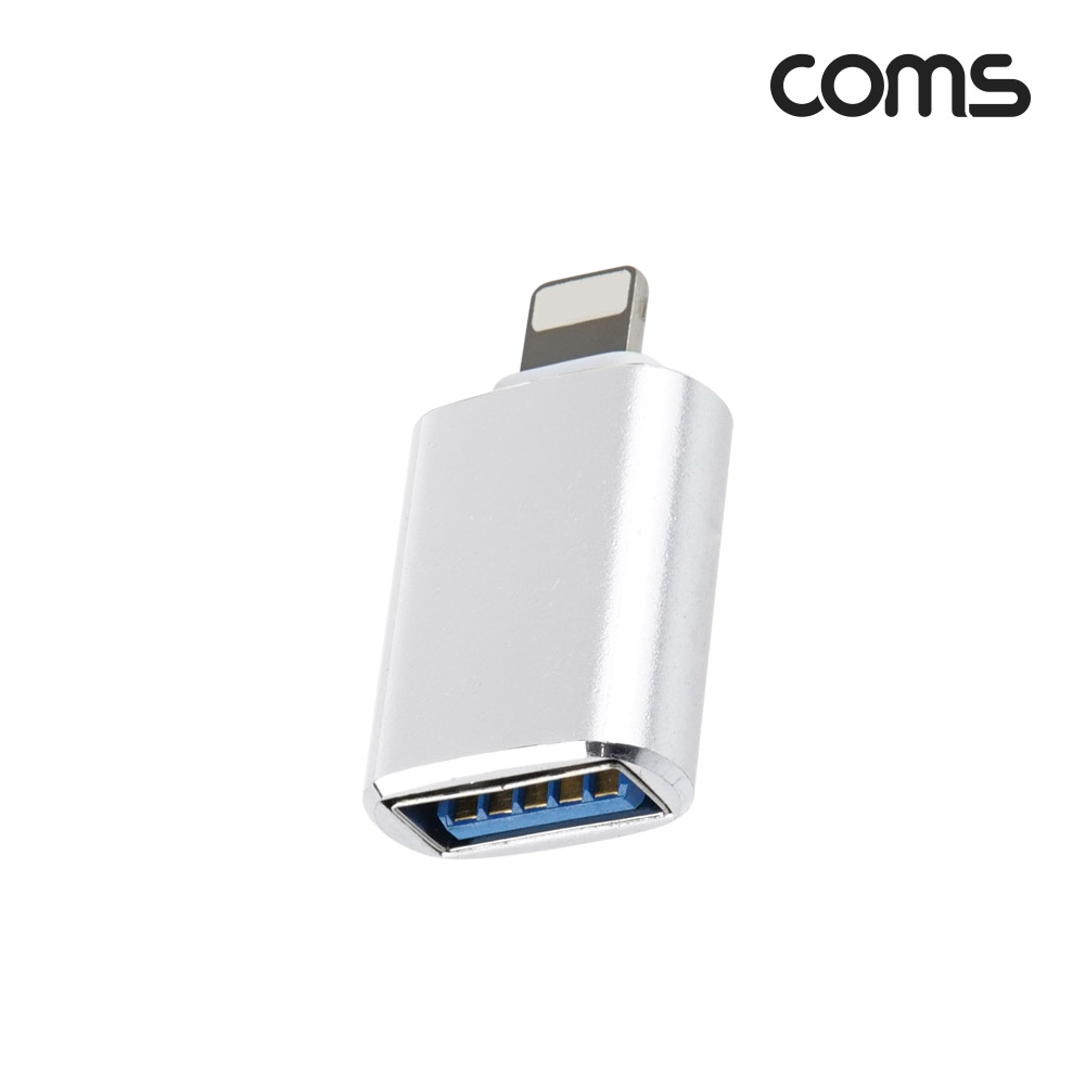Coms iOS 8Pin OTG 젠더 / Silver / 8핀 (M) / USB 2.0 A (F)