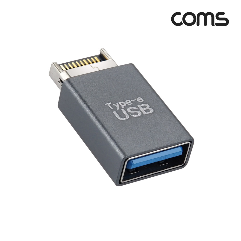 Coms Type E(M) to USB 3.0(F) 변환 젠더
