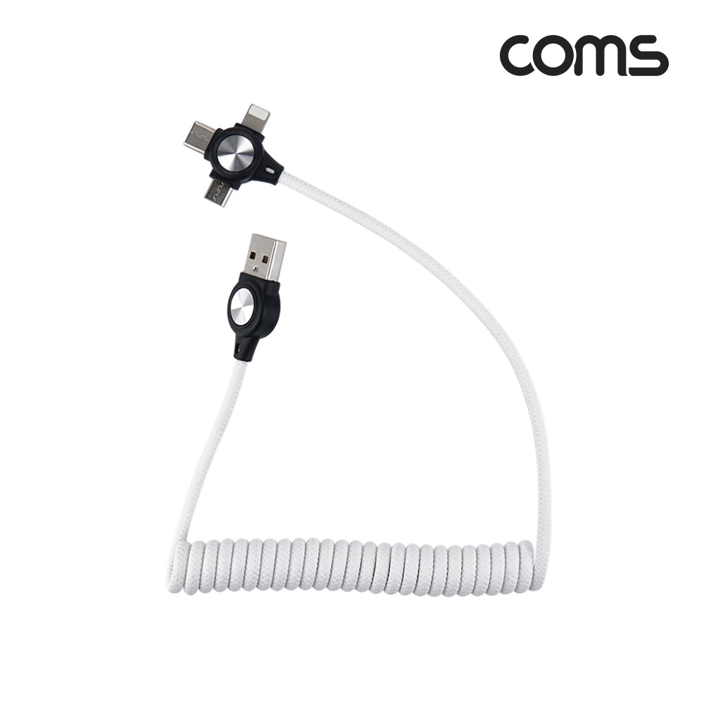 Coms 3 in 1 스마트폰 멀티 충전 패브릭 스프링 케이블 42cm~1M, USB 3.1 Type C, iOS 8Pin(8핀), Micro 5Pin(마이크로 5핀)
