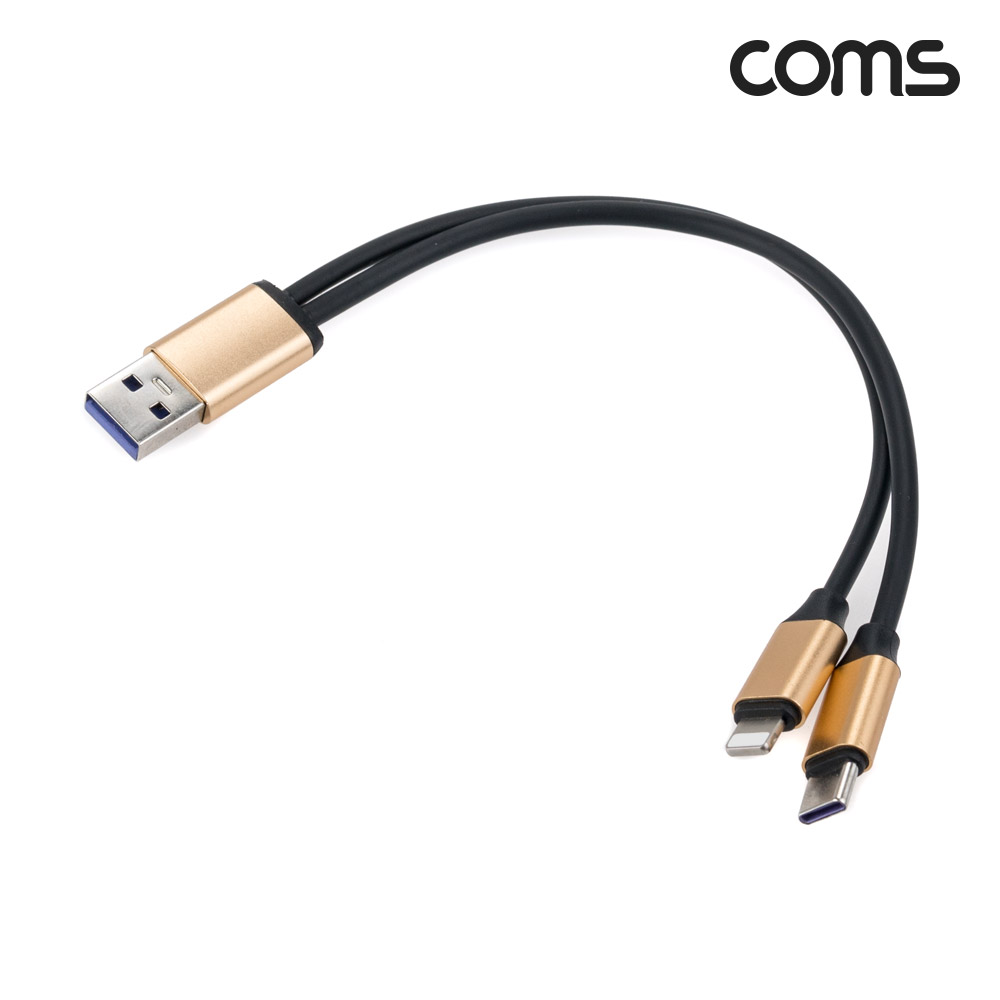 Coms 2 in 1 멀티 USB 케이블 USB 3.1(Type C) C타입+iOS 8Pin 8핀 Y형