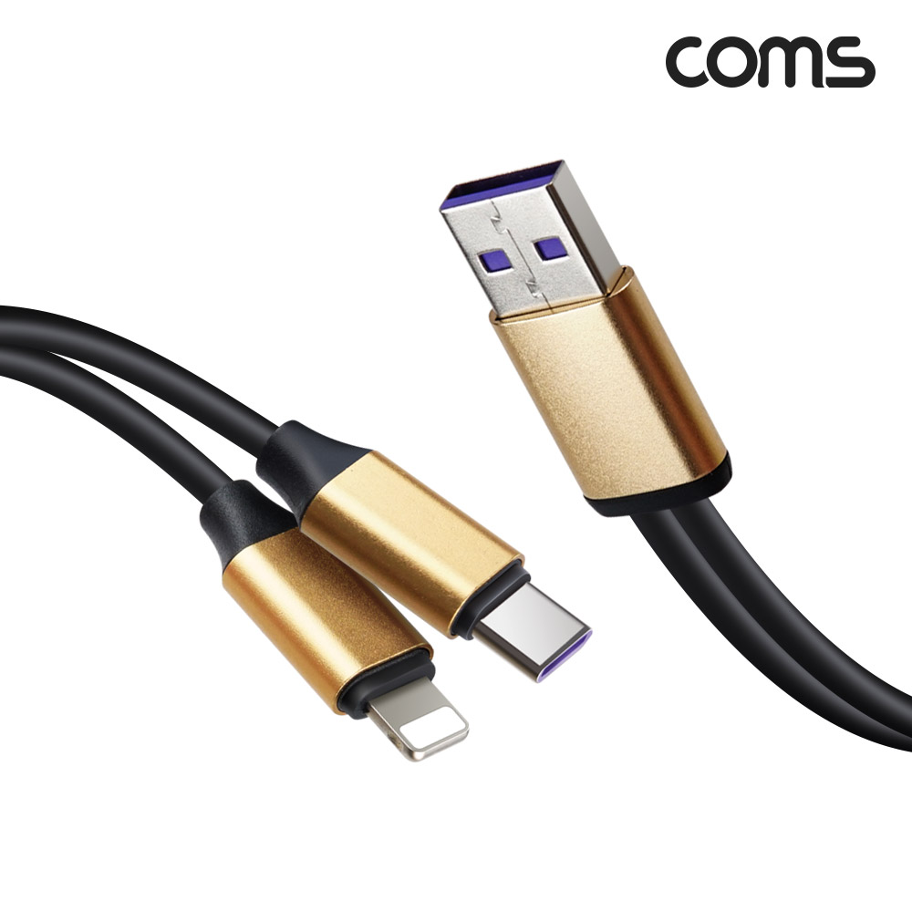 Coms 2 in 1 멀티 USB 케이블 USB 3.1(Type C) C타입+iOS 8Pin 8핀 Y형