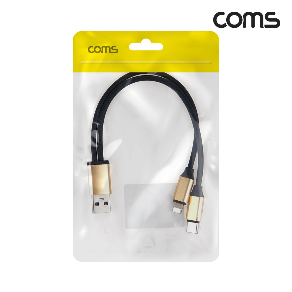 Coms 2 in 1 멀티 USB 케이블 USB 3.1(Type C) C타입+iOS 8Pin 8핀 Y형