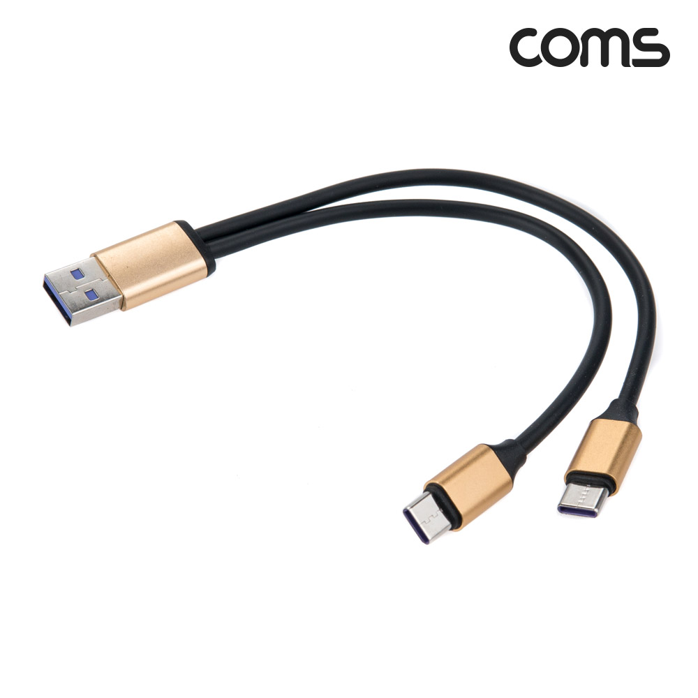 Coms 2 in 1 듀얼 C타입 케이블 USB 3.1(Type C) Y형