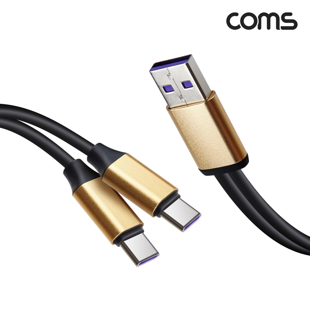 Coms 2 in 1 듀얼 C타입 케이블 USB 3.1(Type C) Y형