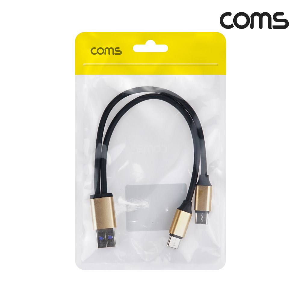 Coms 2 in 1 듀얼 C타입 케이블 USB 3.1(Type C) Y형