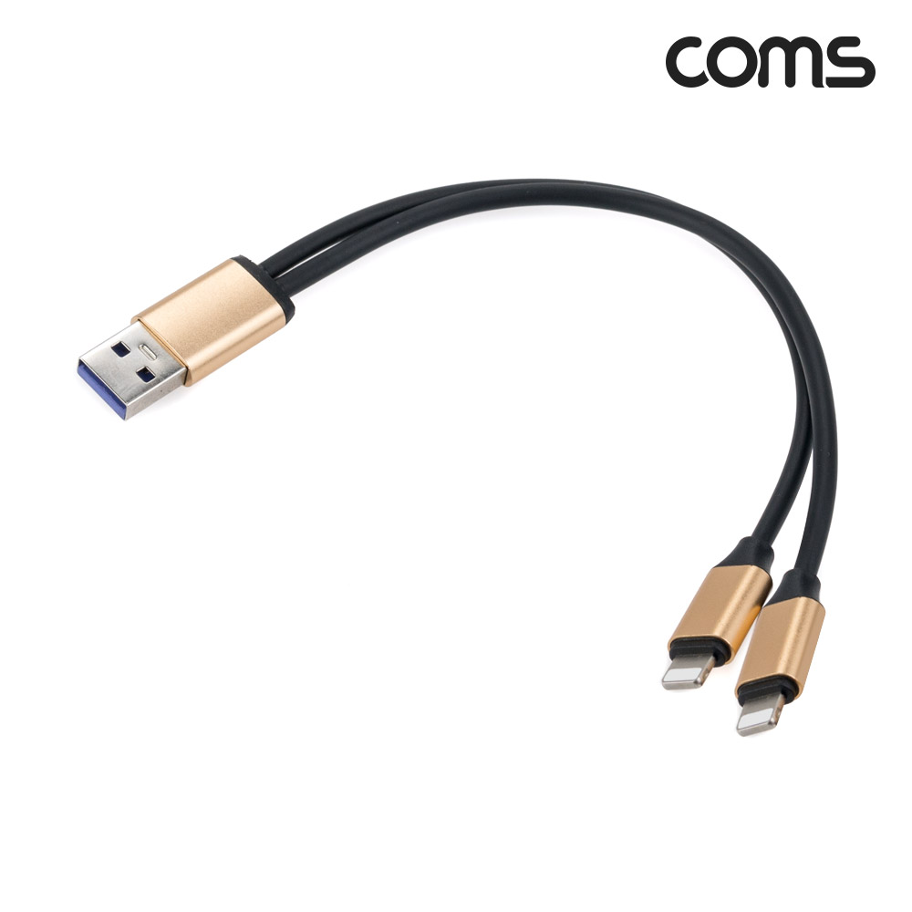 Coms 2 in 1 듀얼 8핀 케이블 8Pin Y형