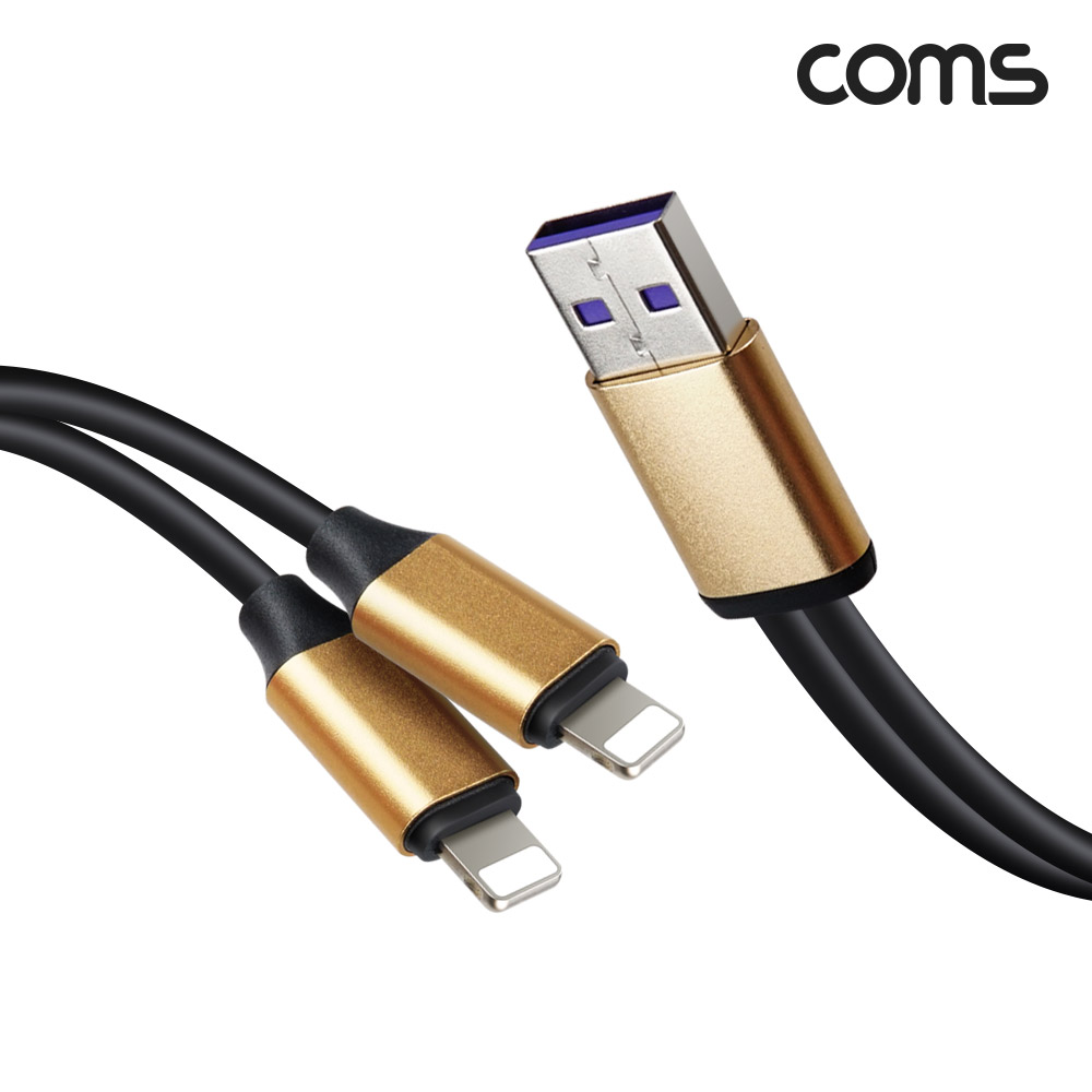 Coms 2 in 1 듀얼 8핀 케이블 8Pin Y형