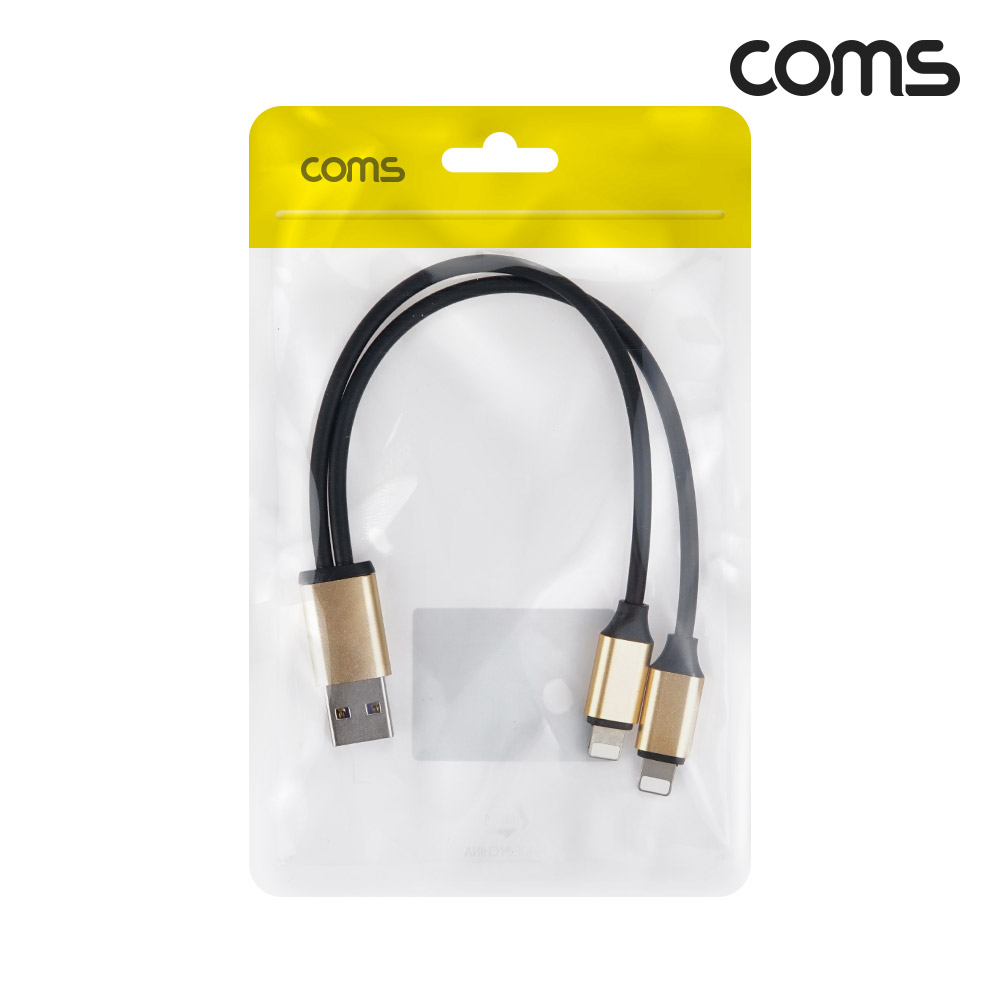 Coms 2 in 1 듀얼 8핀 케이블 8Pin Y형