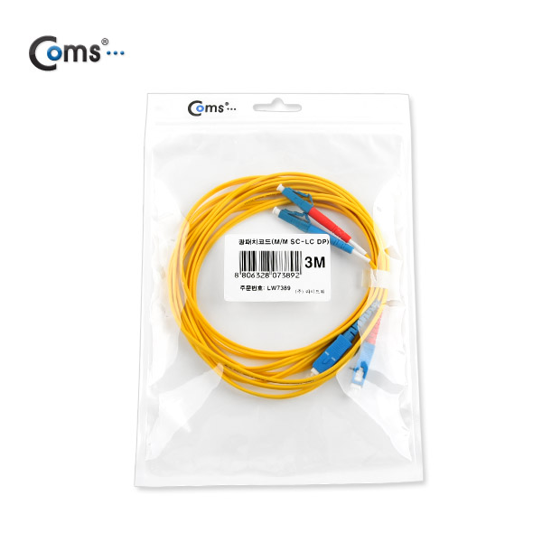 Coms 광패치코드 (S/M SC-LC DP), 90M