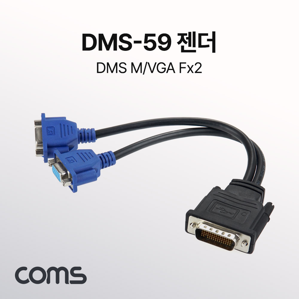 Coms DMS-59 to VGA 젠더 DMS M/VGA Fx2 케이블 D-SUB RGB 모니터
