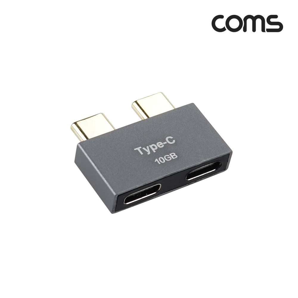 Coms PD 전원 변환 듀얼젠더 USB 3.1 Type C x2 M/F