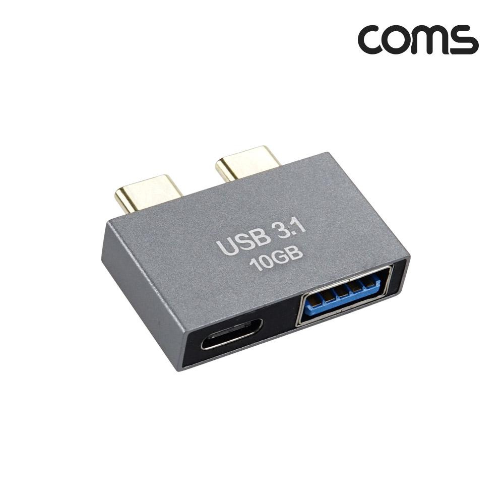 Coms PD 전원 변환 듀얼젠더 USB 3.1 Type C, USB 3.0