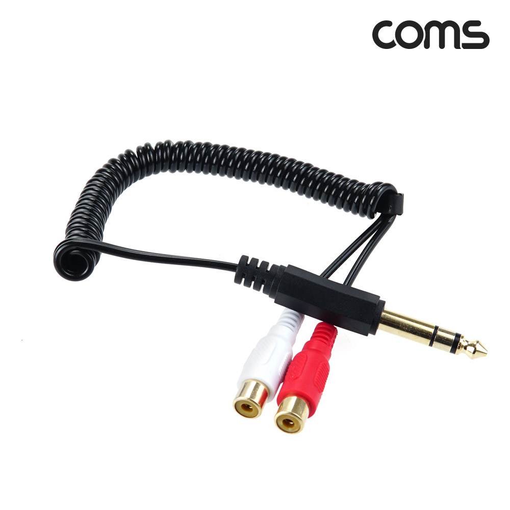 Coms AV 스프링 케이블, RCA 2선(F) to 6.5 Stereo 스테레오 (M) 30cm~80cm, 오디오 변환