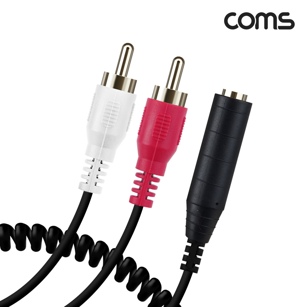 Coms AV 스프링 케이블, RCA 2선(M) to 6.5(F) 30cm~80cm, 오디오 변환