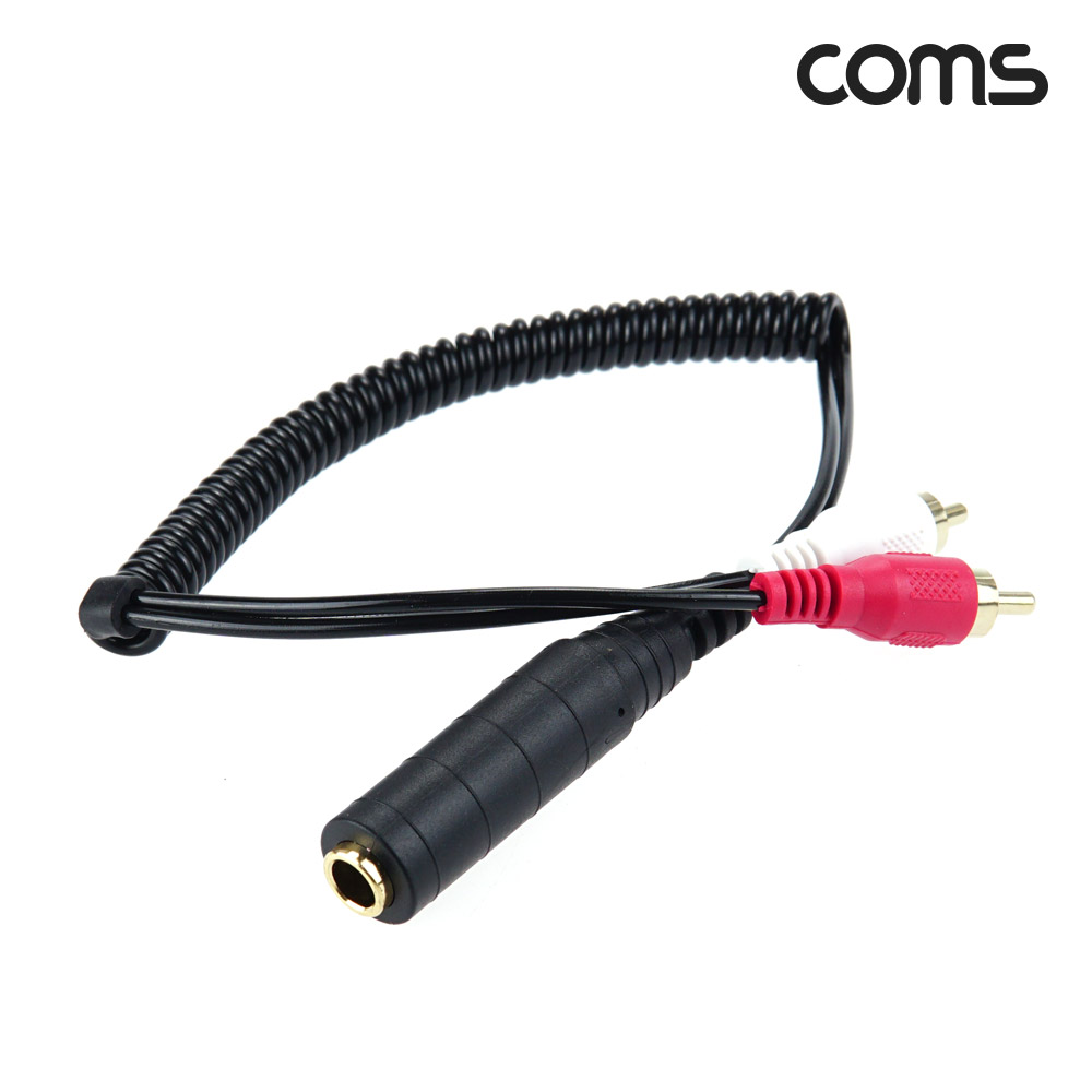 Coms AV 스프링 케이블, RCA 2선(M) to 6.5(F) 30cm~80cm, 오디오 변환