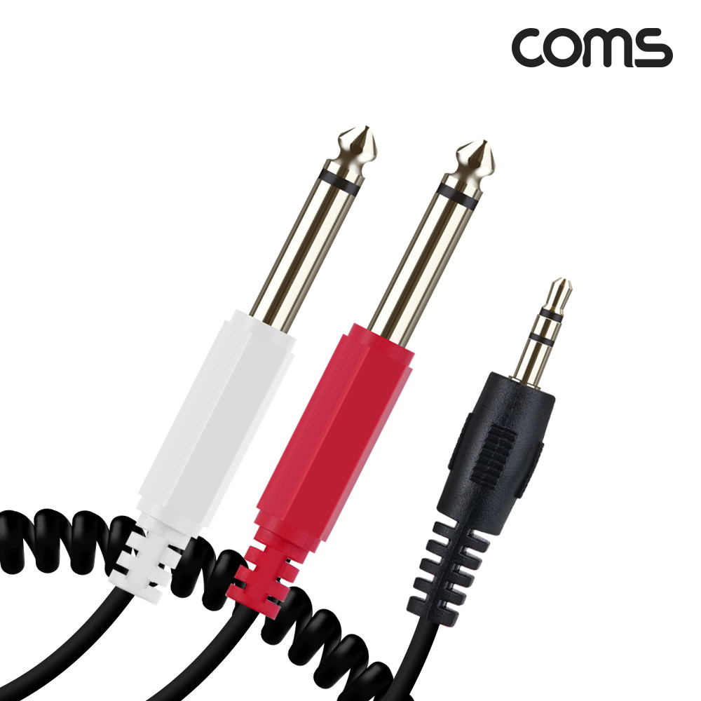 Coms AV 스프링 케이블, 3.5 Stereo 스테레오(M) to 6.5 Mono 모노(M)x2 30cm~80cm, 오디오 변환, 2분배