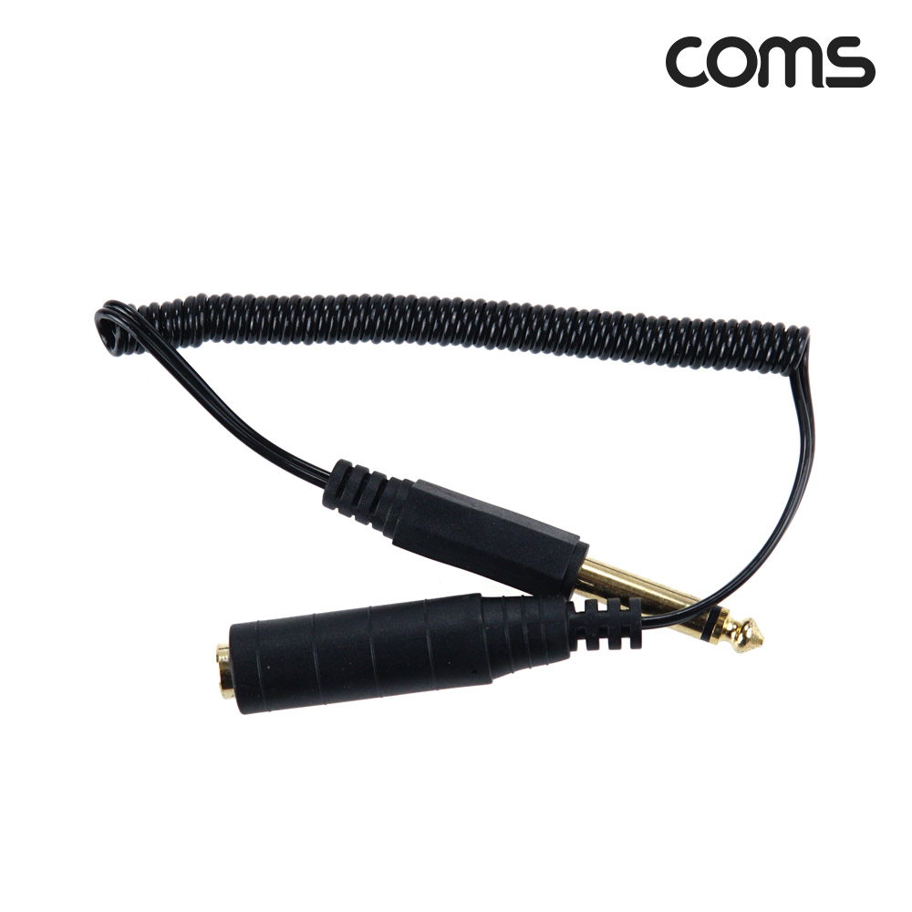 Coms AV 스프링 케이블, 6.5(F) to 6.5 Mono 모노(M) 30cm~80cm, 오디오 변환