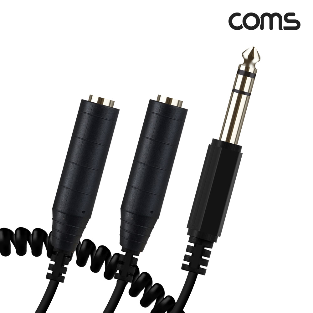 Coms AV 스프링 케이블, 6.5 Stereo 스테레오(M) to 6.5 (F)x2 30cm~80cm, 오디오, 2분배