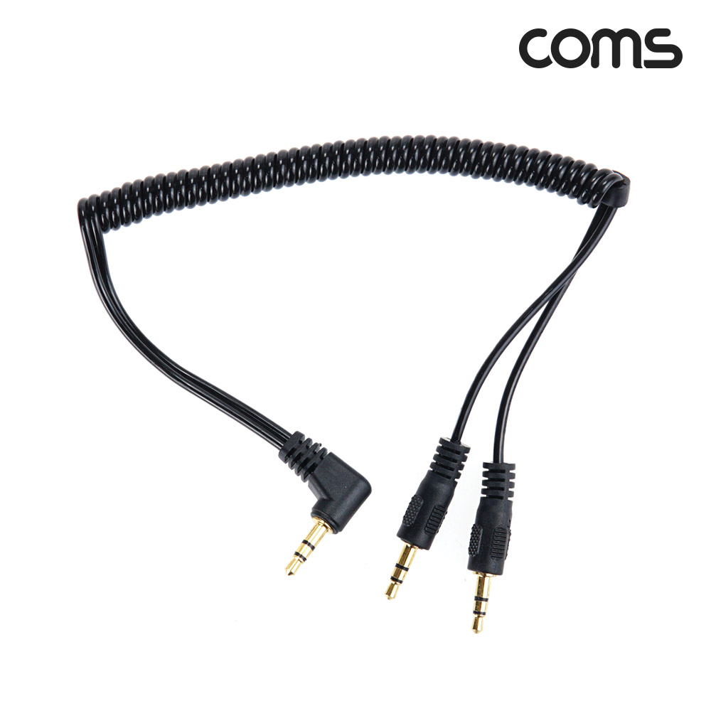 Coms AV 스프링 케이블, 3.5 Stereo 스테레오(M) 꺾임 to 3.5 (M)x2 30cm~80cm, 오디오, 2분배
