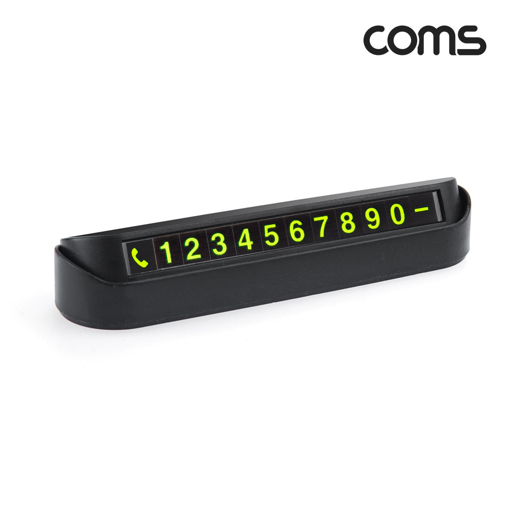 Coms 차량 전화번호 알림판, 주차 번호판 자동차 개인정보 보호