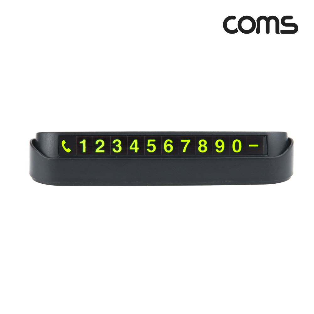 Coms 차량 전화번호 알림판, 주차 번호판 자동차 개인정보 보호