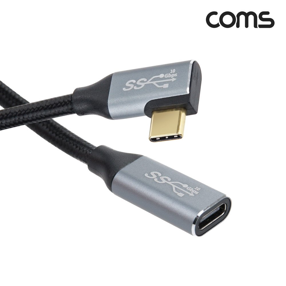 Coms USB 3.1(Type C) 연장 케이블(M/F) 50cm GEN2 10Gbps C타입 한쪽 꺾임 Metal/Black