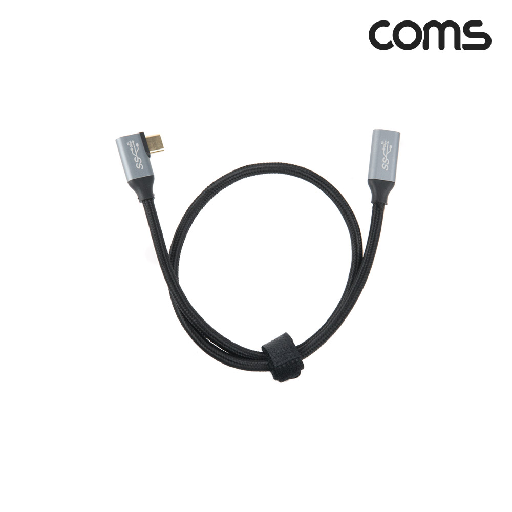 Coms USB 3.1(Type C) 연장 케이블(M/F) 50cm GEN2 10Gbps C타입 한쪽 꺾임 Metal/Black