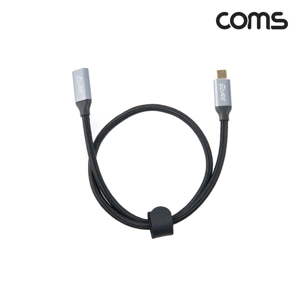 Coms USB 3.1(Type C) 연장 케이블(M/F) 50cm GEN2 10Gbps C타입 Metal/Black