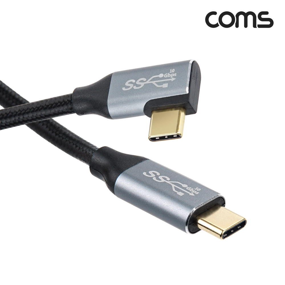 Coms USB 3.1(Type C) 케이블(M/M) 2M GEN2 10Gbps C타입 한쪽 꺾임 Metal/Black
