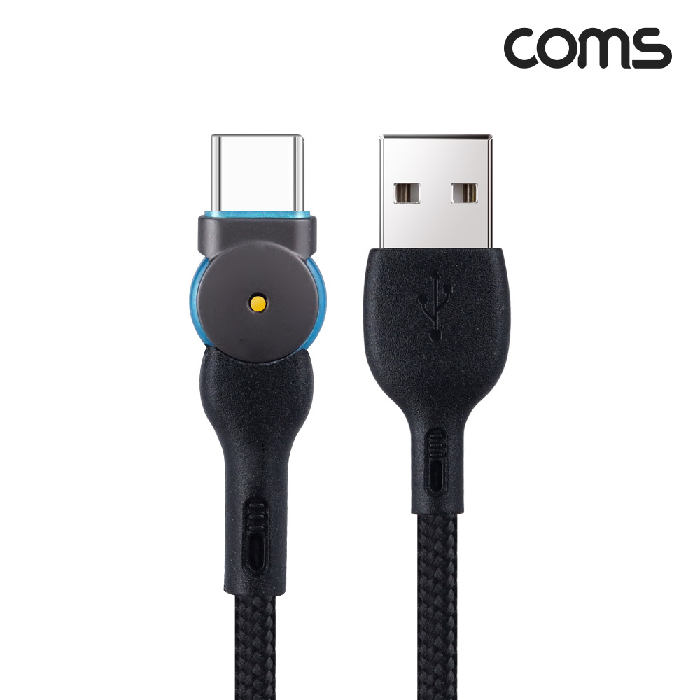 Coms USB 3.1 케이블(Type-C) 1M, 180도 회전, 꺾임 케이블 고속충전 및 데이터 전송, USB 2.0 A to C타입