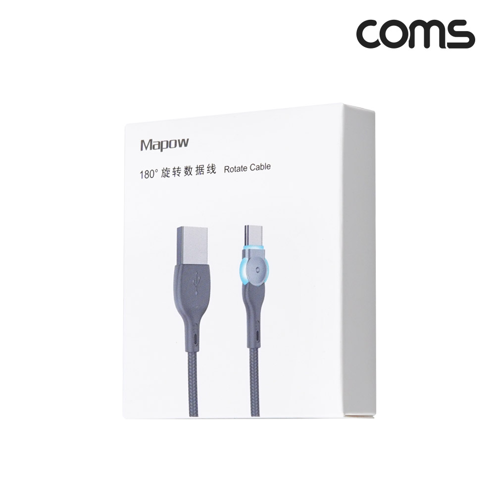 Coms USB 3.1 케이블(Type-C) 1M, 180도 회전, 꺾임 케이블 고속충전 및 데이터 전송, USB 2.0 A to C타입