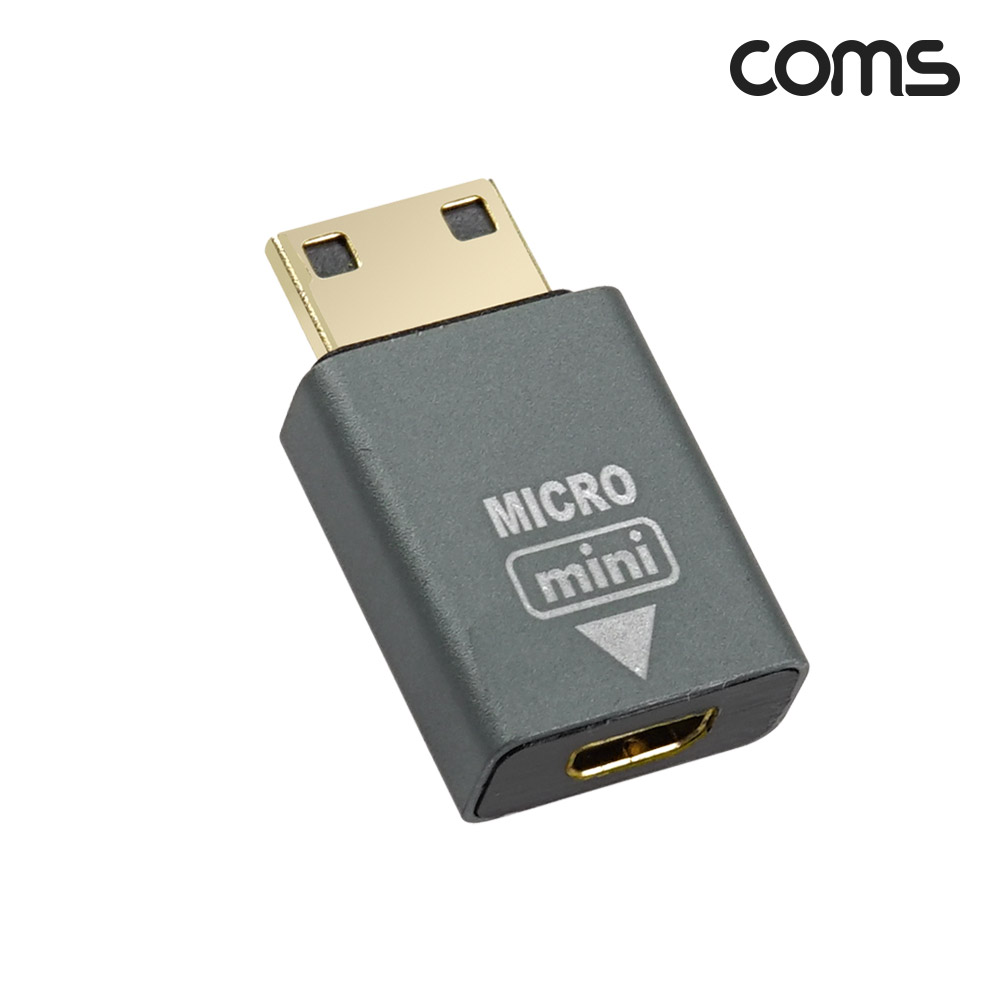 Coms HDMI 변환젠더(Micro HDMI F/Mini HDMI M) Metal, 마이크로 HDMI, 미니 HDMI