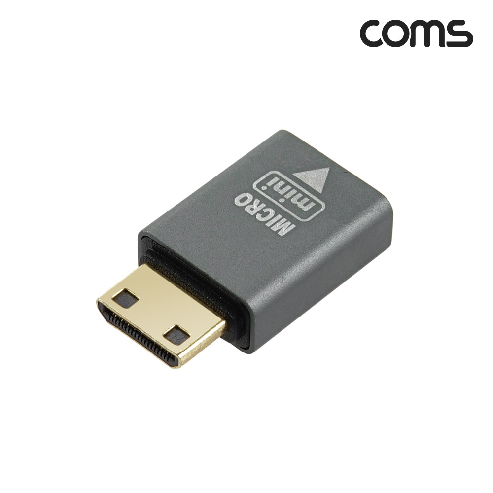 Coms HDMI 변환젠더(Micro HDMI F/Mini HDMI M) Metal, 마이크로 HDMI, 미니 HDMI