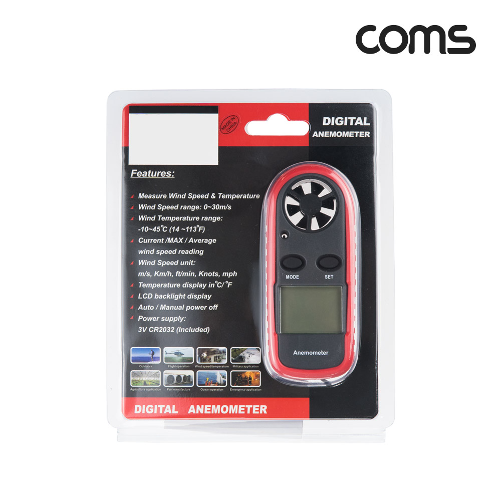 Coms 풍속계, 풍속 및 온도 측정, 풍량 바람 측정기 테스터기