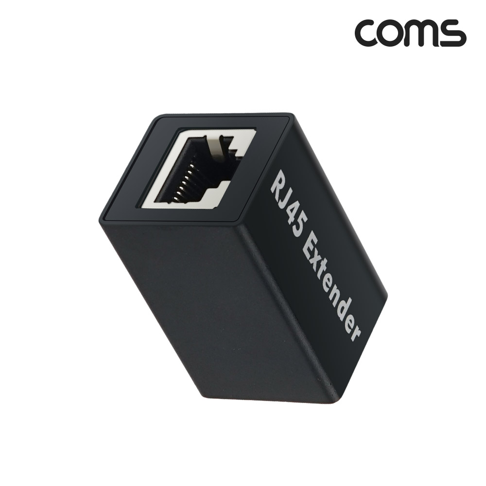Coms RJ45 랜 연장 커플러 8P8C