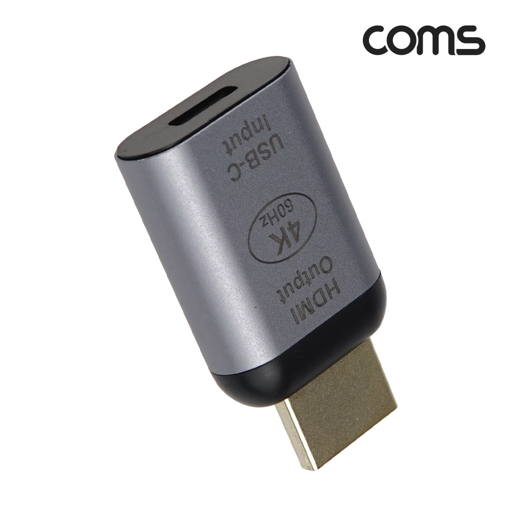 Coms USB 3.1(Type C) to HDMI 컨버터 변환 젠더 C타입 to HMDI 4K@60Hz UHD