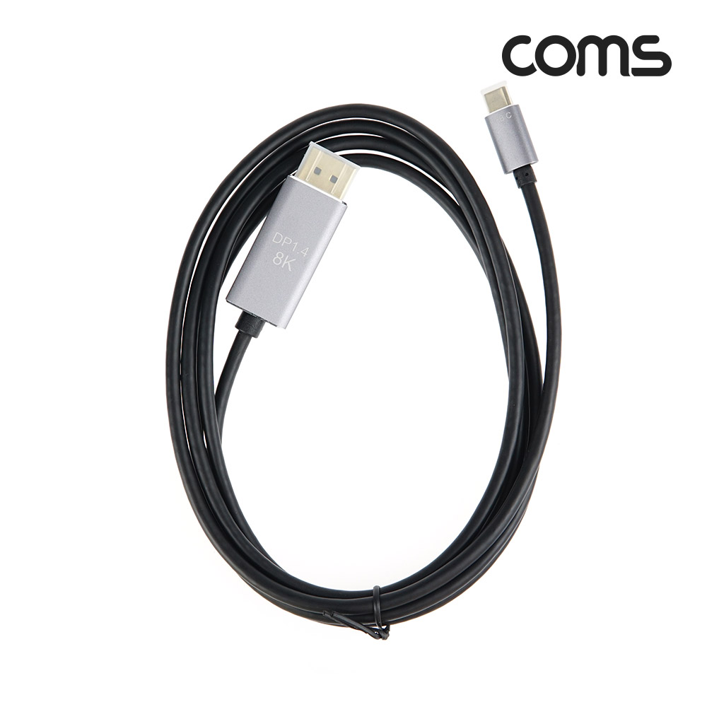 Coms USB 3.1(Type C) to 디스플레이포트 2m 변환 케이블 컨버터 C타입 to Displayport DP 1.4 8K@60Hz UHD