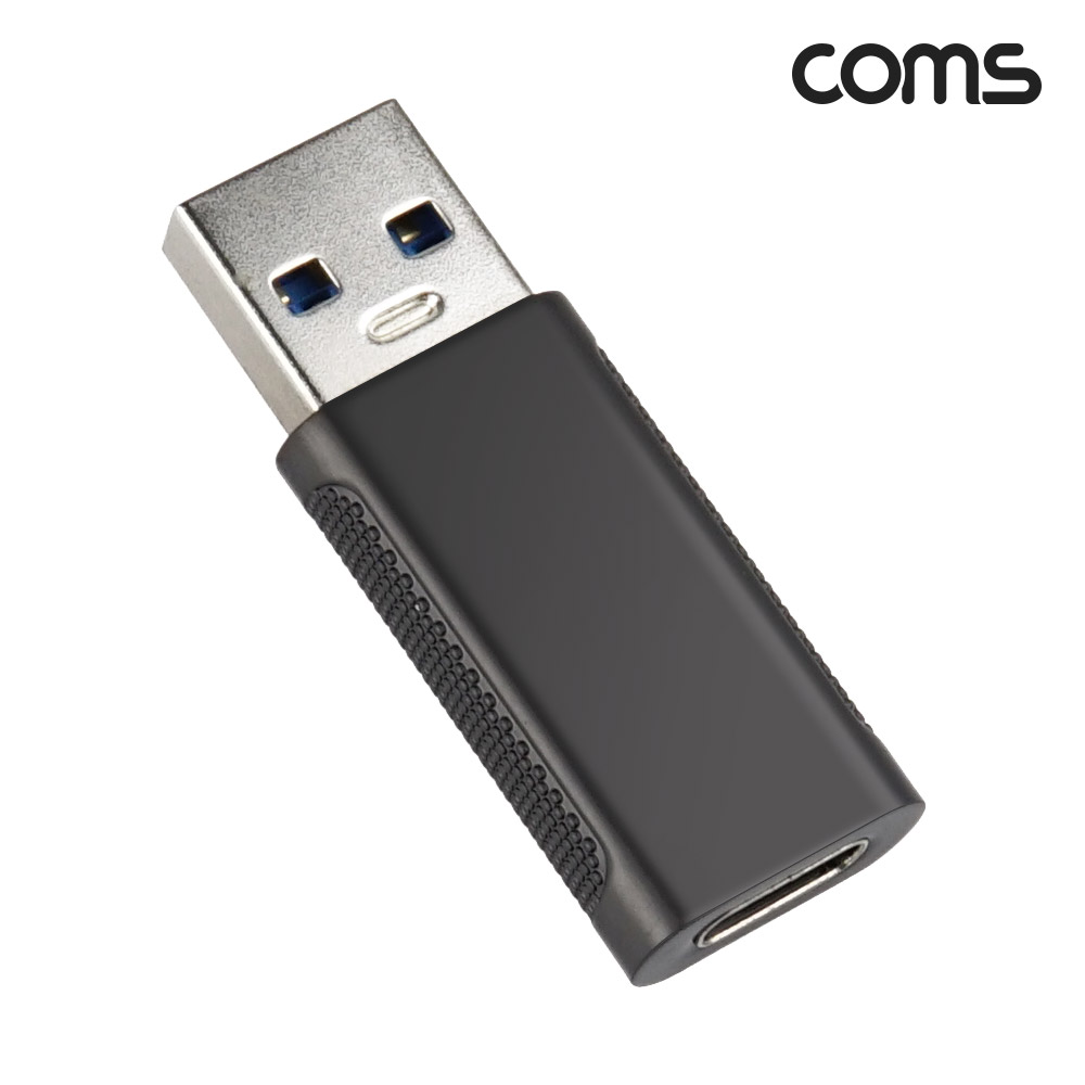 Coms USB 3.1(Type C) 변환 젠더 C타입 F to USB 3.0 A타입 M 10Gbps 5V 2.1A 고속 전송