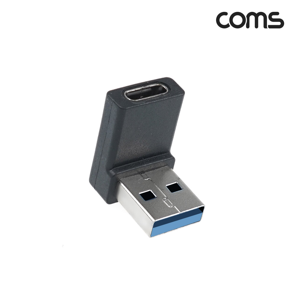 Coms USB 3.1(Type C) 3.0 변환 젠더 상향 꺾임 C타입 F to A타입 3.0 M Black 5Gbps 고속전송