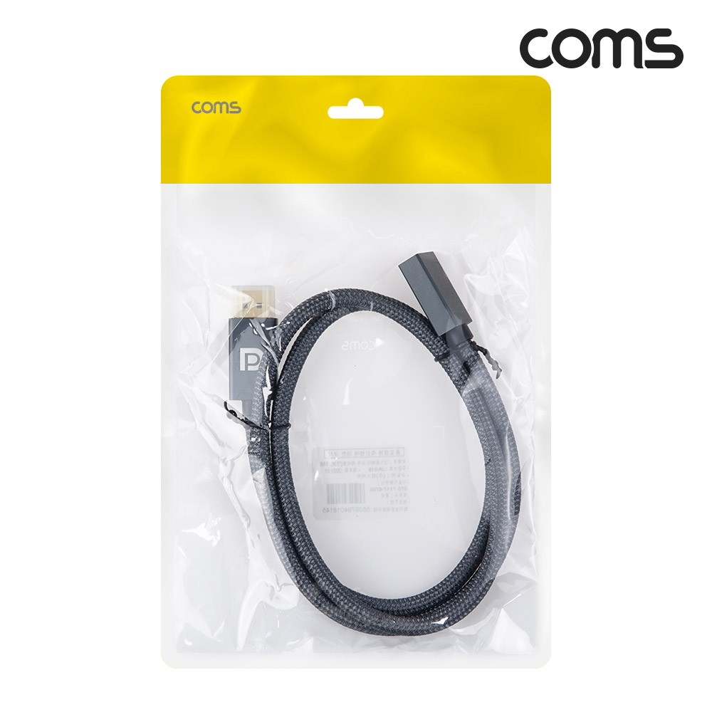 Coms 디스플레이포트 연장 케이블 1M DisplayPort DP F to DP M