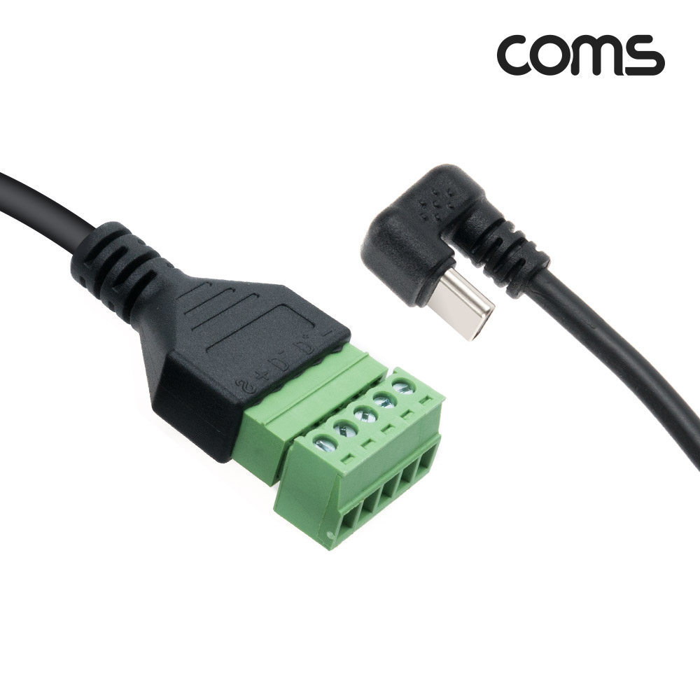 Coms 터미널 변환 케이블, USB Type C Male to 5pin 터미널 블록, 30cm, 180도 꺾임