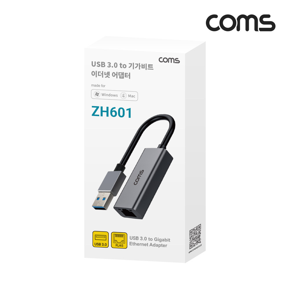 Coms USB 3.0 to 기가비트 이더넷 어댑터 Gigabit Ethernet 허브 RJ45 네트워크 기가 랜 LAN