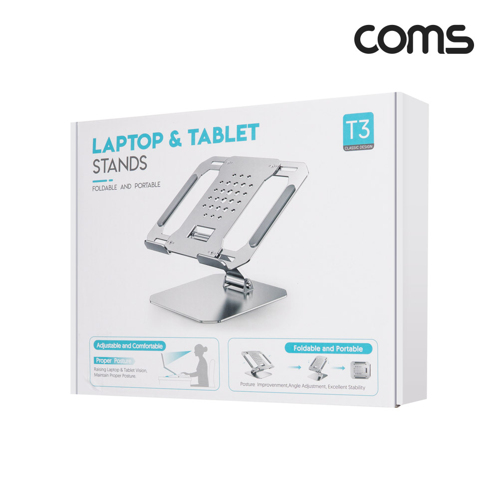 Coms 노트북 태블릿 겸용 알루미늄 거치대 스탠드 받침대 접이식 각도조절 폴딩 태블릿 패드