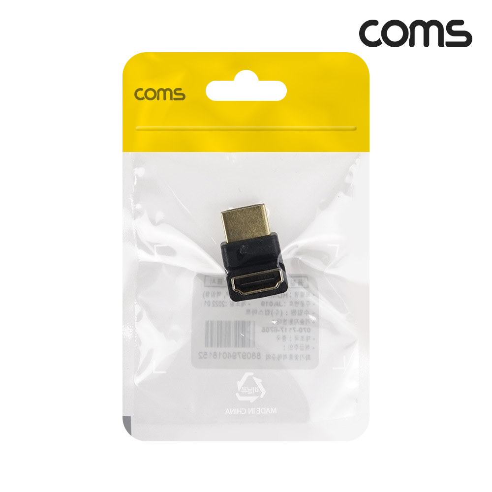 Coms HDMI 연장 젠더 상향 꺾임 MF