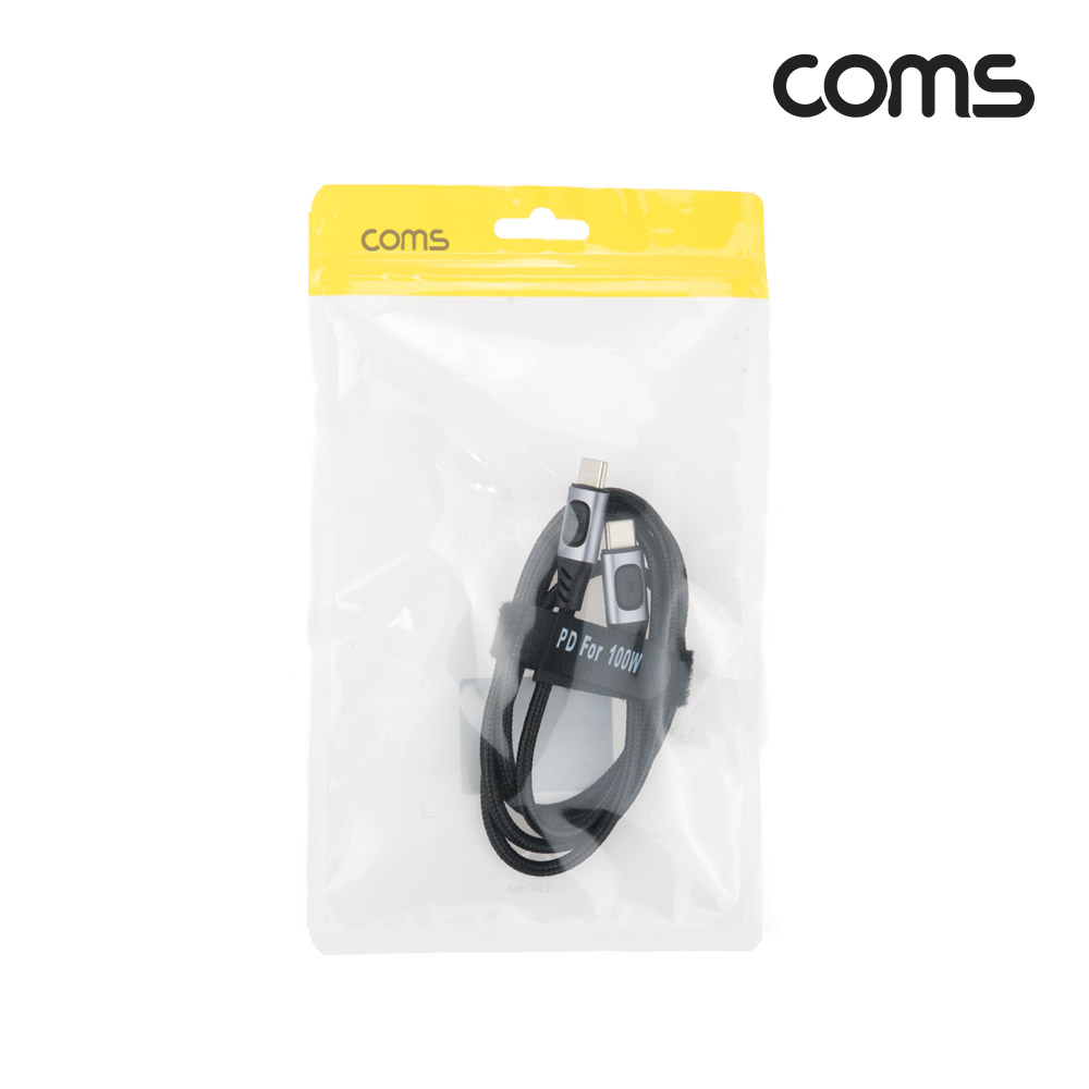 Coms USB 3.1(Type C) PD 고속충전 케이블 1m 100W E-Marker 이마커 C타입 메쉬 충전전용