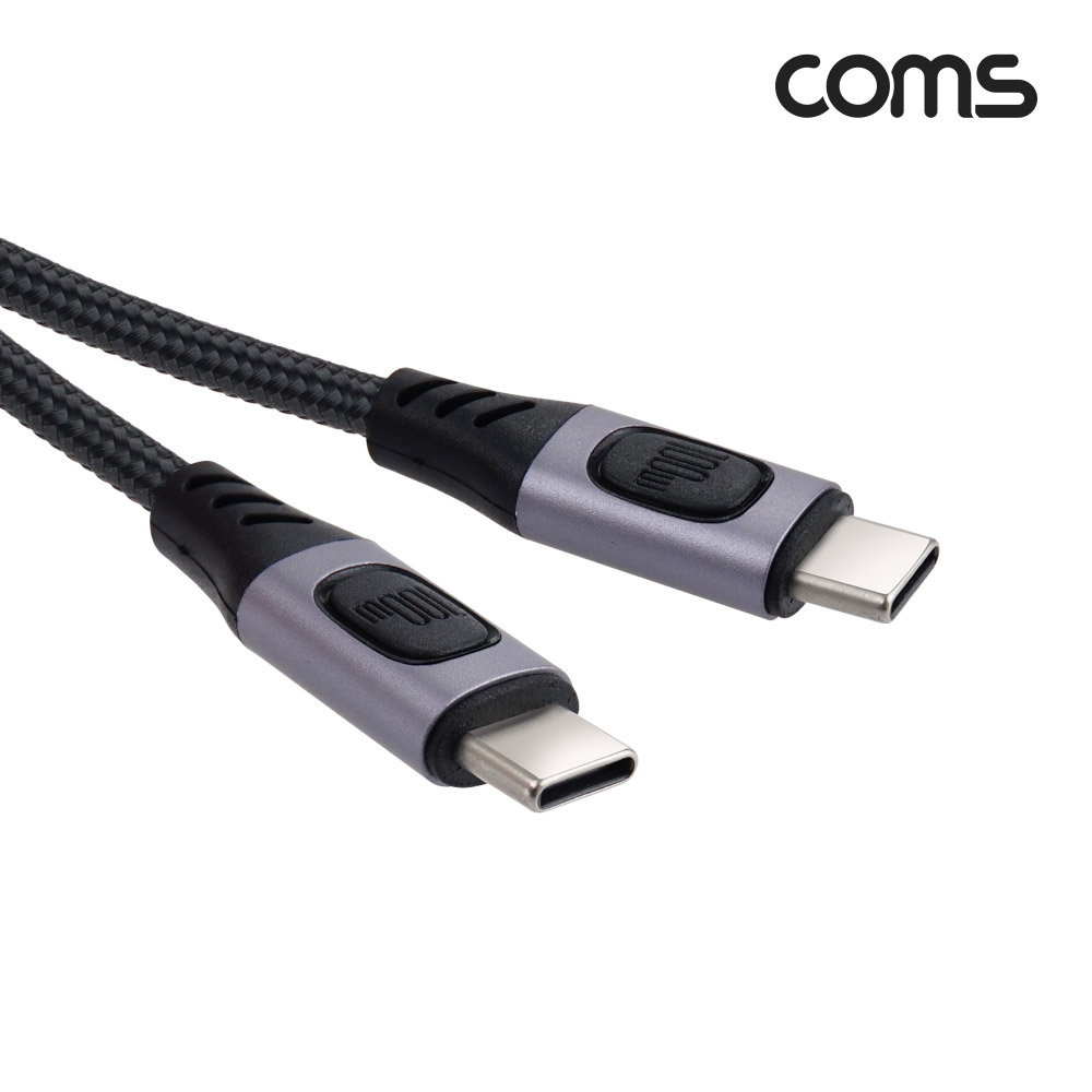 Coms USB 3.1(Type C) PD 고속충전 케이블 2m 100W E-Marker 이마커 C타입 메쉬 충전전용