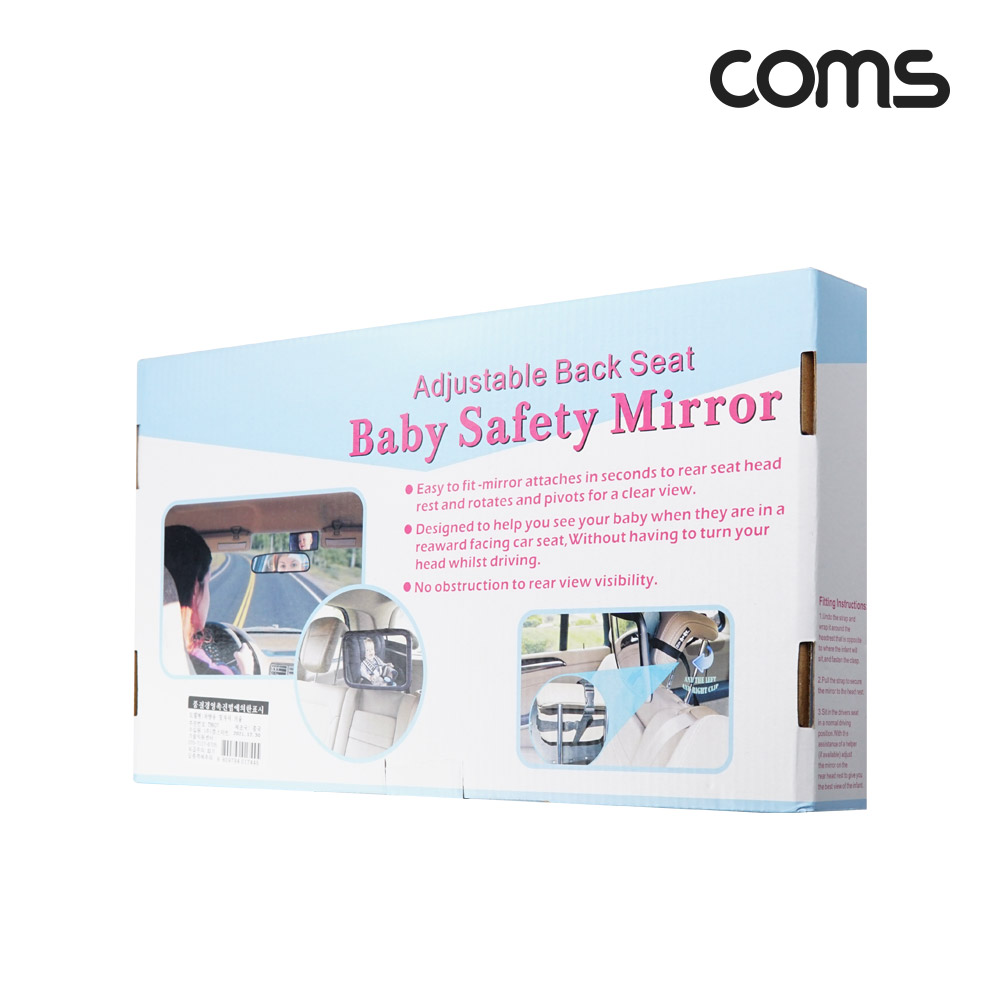 Coms 차량용 뒷좌석 거울, 차량 베이비 케어 미러, 유아 카시트 안전 후방거울, 아기 안전, 헤드레스트 고정