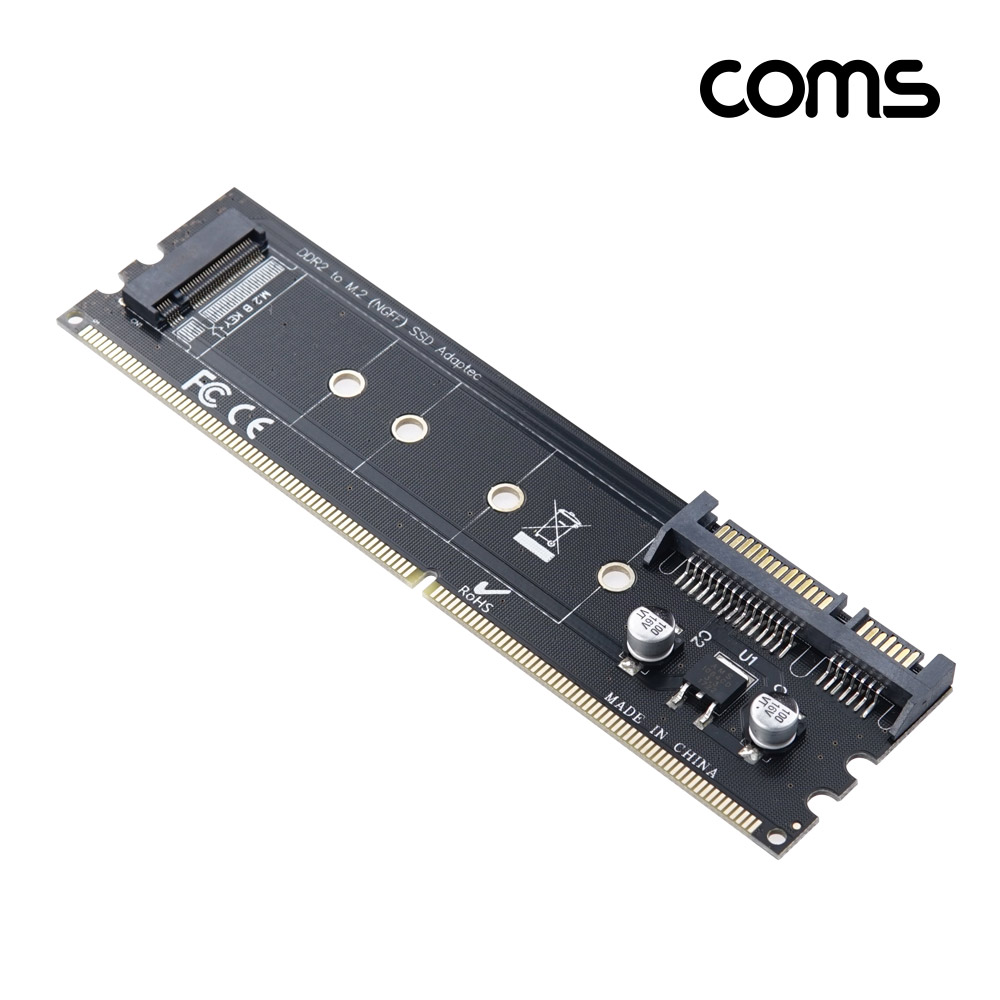 Coms DDR2 슬롯 to M.2 Key B NGFF SSD 연장 카드, 변환 아답터, 메인보드 고정