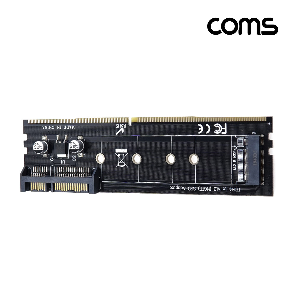 Coms DDR4 슬롯 to M.2 Key B NGFF SSD 연장 카드, 변환 아답터, 메인보드 고정
